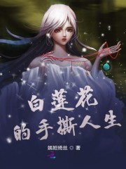 用你的舌头我要亲爱的谁唱的
