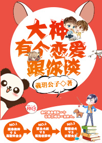 鬼灭之刃漫画下拉式免费观看中文