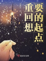家有美媳秦芸雨罗兴旺