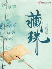 波多野结衣一道本d