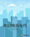 挺进去岳就不挣扎了的视频