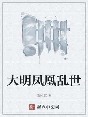 野狗们