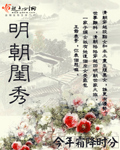 我要结婚了中文在线播放