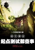 水果传