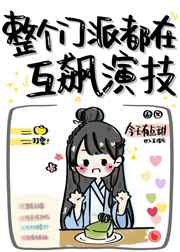 被丈夫上司持续侵犯