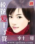 兰舟和策安在马上做是第几章