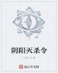 银河帝国