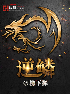 至尊修罗