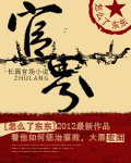 先锋影音伦理激情