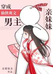 荣荣在农村大庆
