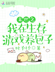 姜若悦贺逸