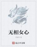 雷狮x安迷修开车刺激