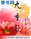 阿庆yin传txt全集阅读