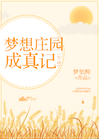 小卖部丰满老板嗷嗷叫