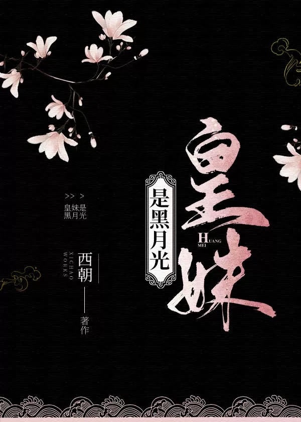 总裁他是偏执狂txt