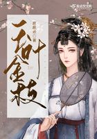 超级飞侠经典台词