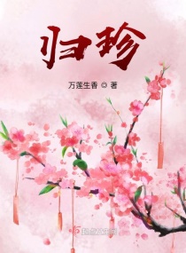 龙争虎斗彼岸花