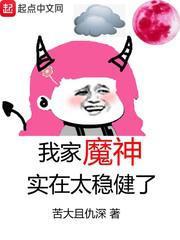哥哥终于对我下手了免费阅读小说下载