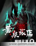 繁花直播安卓版下载