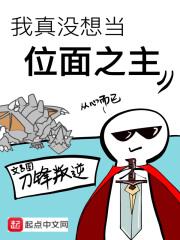 插眼app