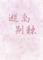 国模蒋文文