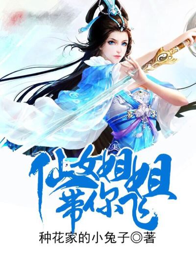斗罗大陆之无限后宫