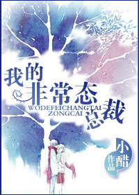 武林第一美妇素嫣云