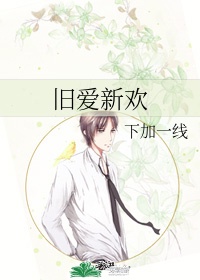少女秘宝馆