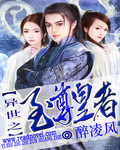 军少太大了好疼
