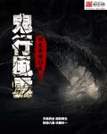 旋风少女2优酷免费观看