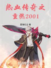 黑帮大佬和我的365天第一