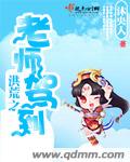 家军吧