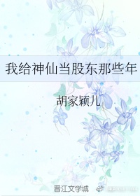 欲成欢全文