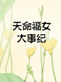 日本妇女毛茸茸