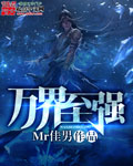 三国杀移动版去衣美化包