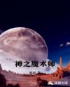 三上悠亚最新番号