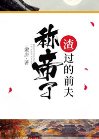 牙齿把下嘴唇磕破了肉裂开了
