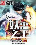 杨幂醉酒13分完整版在线