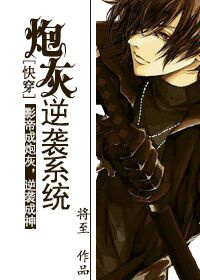 看动漫强人物免费漫画