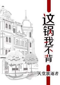 毫无保留的她免费阅读全集第6集