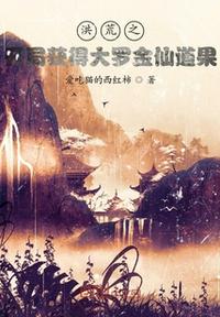 娇艳青春之纵欲公交车