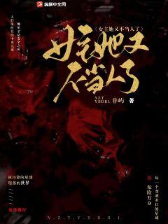 火舞风云dvd未删减版在线