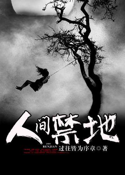 哥哥和妹妹乱小说合集