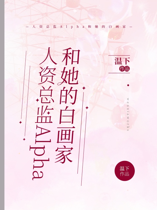 黄金瞳小说