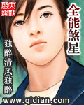 疯狂一家亲全文在线阅读