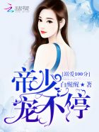 尹素婉42秒