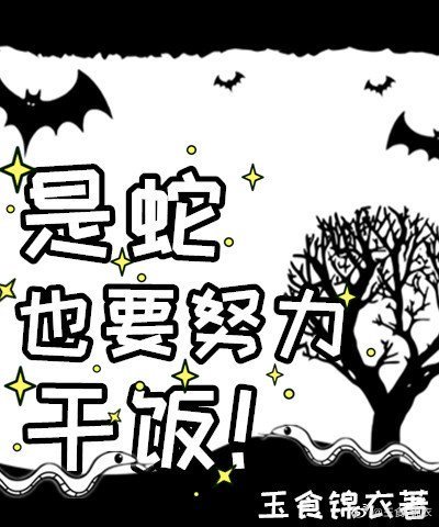 公主殿下慢慢上h