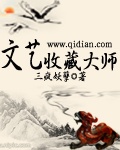 玩死你