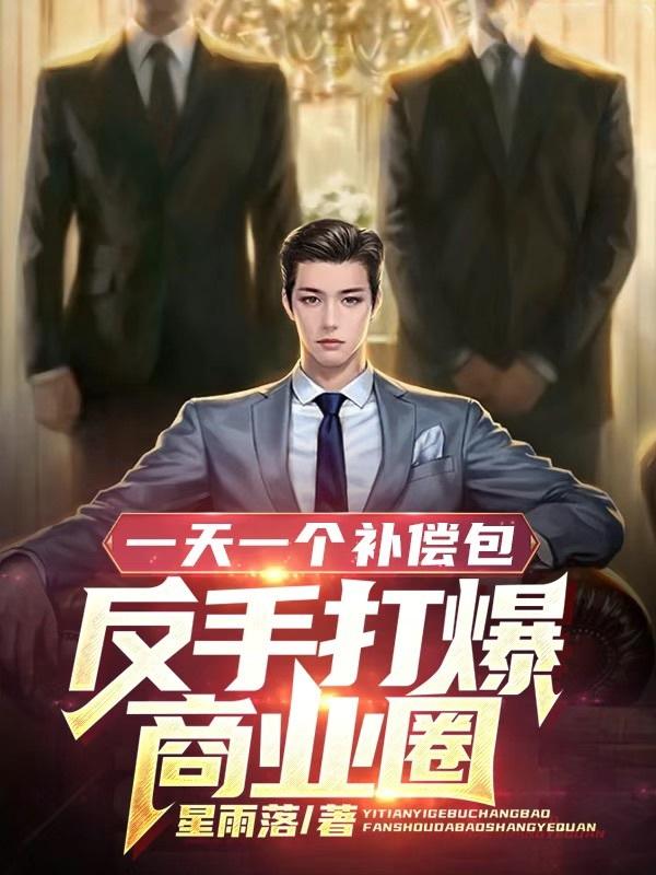 婚宠军妻