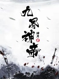 87理论片在线手机观看